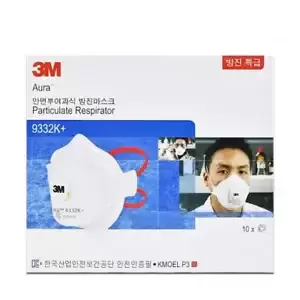 NEW! 3M Aura™ 9332K+ Particulate Respirator Face Mask, 10 per Box